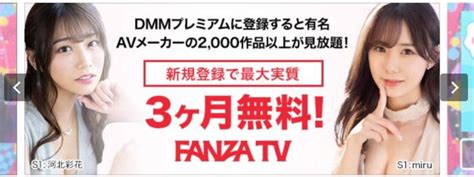 fanza jav|Watch Fanza Limited AV Online